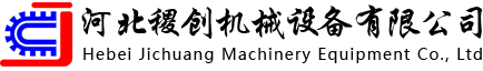 煒業(yè)通蓄電池